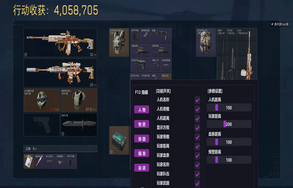 麒麟魔盒248build843